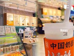 -宝珠奶酪(浦东金桥店)