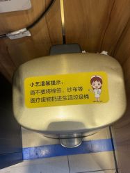 -Yestar宁波艺星整形医院