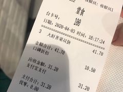 -小杨生煎(宜川路店)