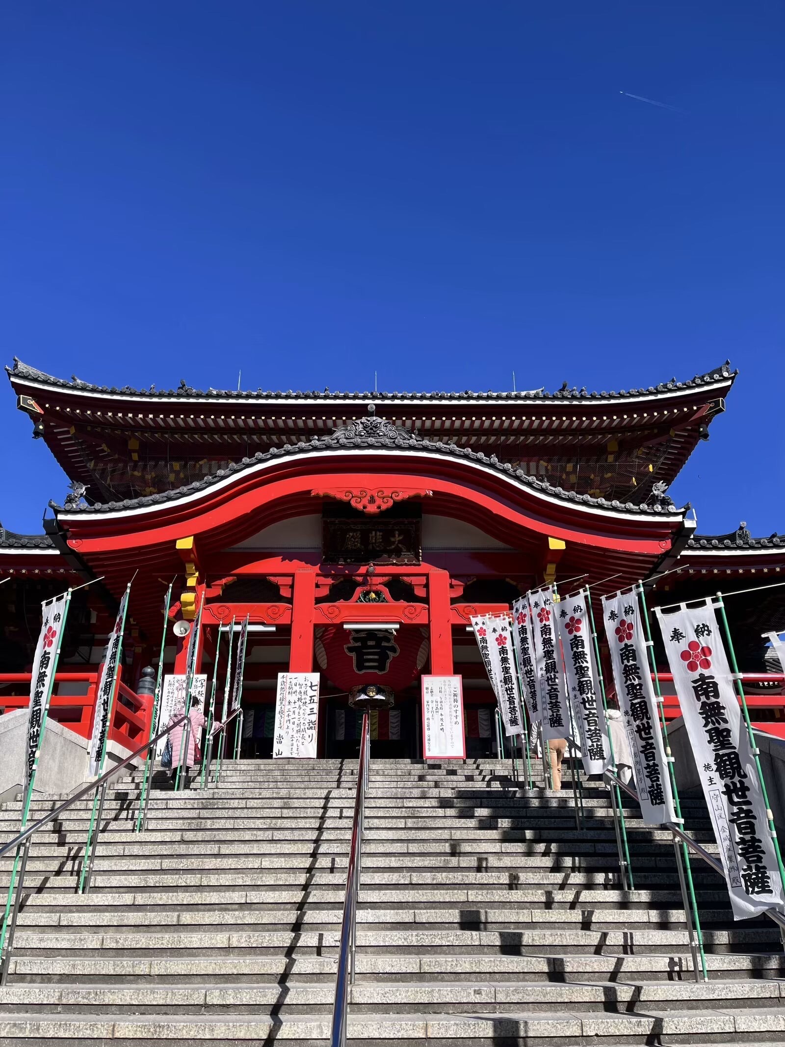 名古屋大须观音寺