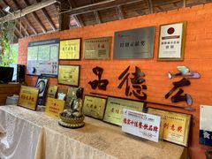 -品德宏·孔雀宴的发源地(金塔园店)