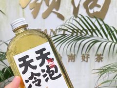 -颈渴