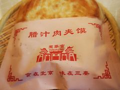 -玉华宫宾馆·餐厅(铜川驻京办店)