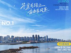 -小麦岛公园
