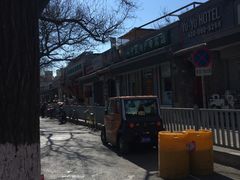 -白魁老号饭庄(交道口店)
