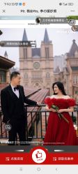 点击看大图 -青禾蒙娜丽莎婚纱摄影(武汉总店)