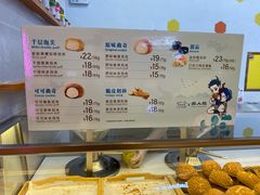 菜单-西树泡芙(北京密云万象汇店)