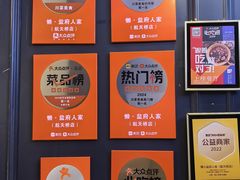 -懒人盐府人家(航天桥店)