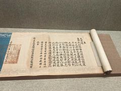 -敦煌市博物馆