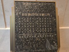 -融创·外滩壹号院