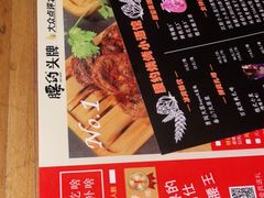 -腰子哥烤串(石佛营炫特店)