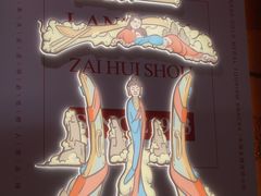 -再回首(西关木塔巷店)