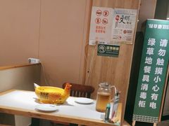 -绿草地·湘菜(喜盈门店)