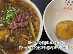 -毛华美食(清扬路店)