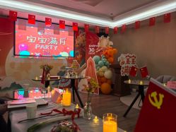 -爱弥儿月子中心(省医院店)