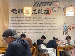 -易老妈蹄花.创于1935(总店)
