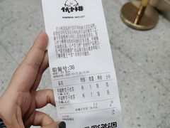 -伏小桃(雁塔MOMOPARK店)