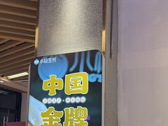 -小杨生煎(南翔中冶祥腾店)