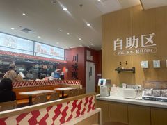 -乡村基·川味现炒大王(熙悦天街店)
