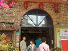 门面-禄源公·老莞诚饭店