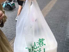 -袁记云饺(新街口店)