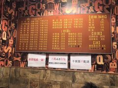 -瑞华老鸭面馆