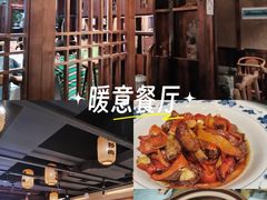 -帝一铭家宴(板塘店)
