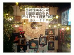 门面-胡桃里音乐酒馆(白云五号T5 MALL店)