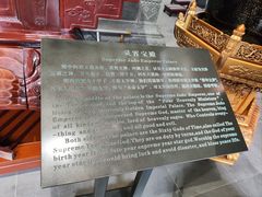 -上海白云观