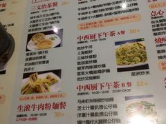 菜单-鸿运茶餐厅(皇岗店)