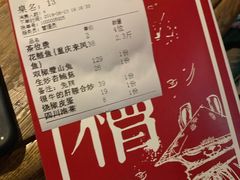 账单-兔槽江湖菜·重庆璧山兔(水围店)