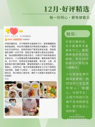 -安馨无忧月子中心(青秀店)