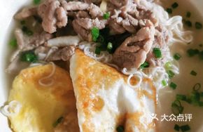 Beef and Pork Noodle Soup