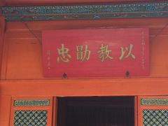 iphone_upload_pic-西宁市东关清真大寺