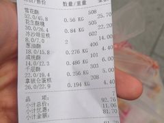 -宫廷糕点铺