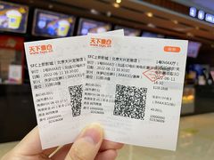 -SFC上影影城(北京大兴龙湖天街IMAX店)