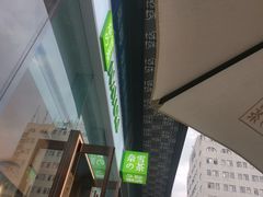-奈雪的茶(金鹰广场店)