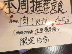 -角落里(中山公园店)