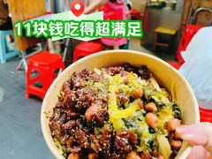 -三姐海南粉(骑楼老街店)