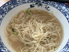 -裕兴记·三虾面(西北街总店)