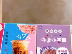 -花斑茶社(旺角店)