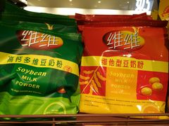 -丽达购物中心(崂山店)