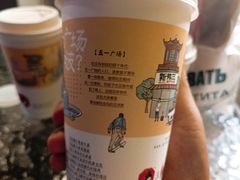 -茶颜悦色(花园道店)