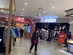 -世纪联华超市(江城店)