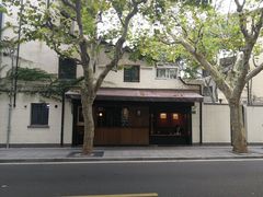 -RUMORS COFFEE ROASTERY鲁马滋咖啡(湖南路店)