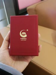 -中国黄金(北京旗舰店)