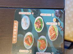 -康师傅私房牛肉面(申虹店)
