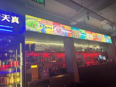 -令狐冲·活鱼馆(宝龙店)