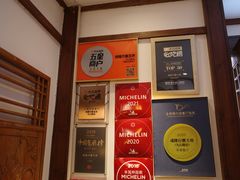 -成隆行·蟹王府(九江路店)