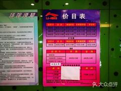 -南宫羽毛球馆